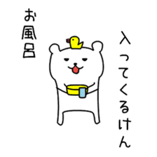 KUMATTA(kumamotoben/kyuusyuuben) sticker #2359469
