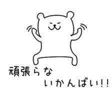 KUMATTA(kumamotoben/kyuusyuuben) sticker #2359473