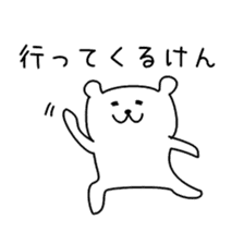 KUMATTA(kumamotoben/kyuusyuuben) sticker #2359474