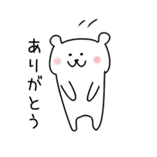 KUMATTA(kumamotoben/kyuusyuuben) sticker #2359475