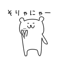KUMATTA(kumamotoben/kyuusyuuben) sticker #2359476