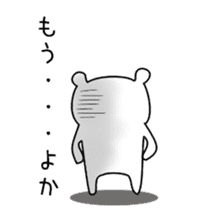 KUMATTA(kumamotoben/kyuusyuuben) sticker #2359478