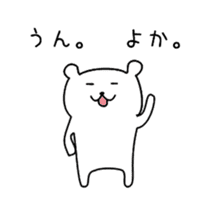 KUMATTA(kumamotoben/kyuusyuuben) sticker #2359479
