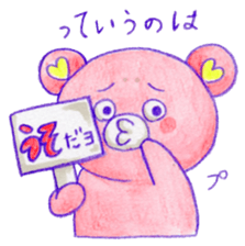 Love Bears Couple sticker #2359614