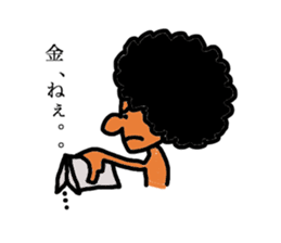 afro-kun sticker #2359683