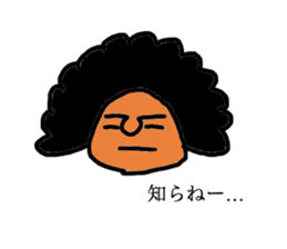 afro-kun sticker #2359685