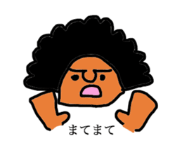 afro-kun sticker #2359694