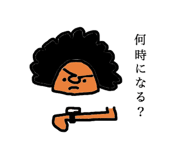 afro-kun sticker #2359698