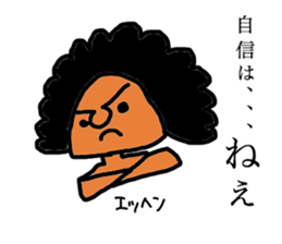 afro-kun sticker #2359700