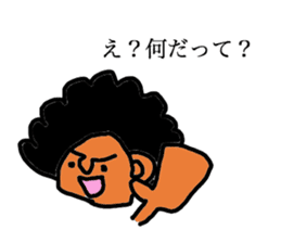 afro-kun sticker #2359710