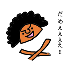 afro-kun sticker #2359711