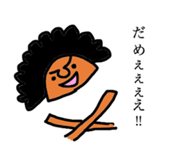 afro-kun sticker #2359711