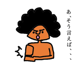 afro-kun sticker #2359714