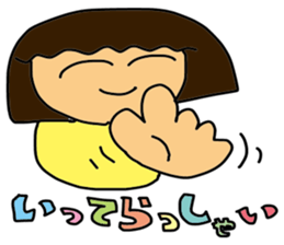 My wife-chan 3 sticker #2359921