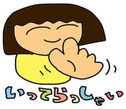 My wife-chan 3 sticker #2359921