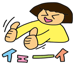 My wife-chan 3 sticker #2359922