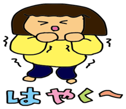 My wife-chan 3 sticker #2359926