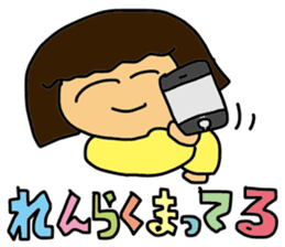 My wife-chan 3 sticker #2359928