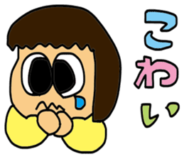 My wife-chan 3 sticker #2359929