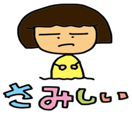 My wife-chan 3 sticker #2359931