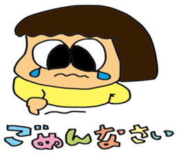 My wife-chan 3 sticker #2359932