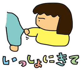 My wife-chan 3 sticker #2359933