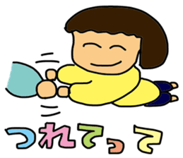 My wife-chan 3 sticker #2359934