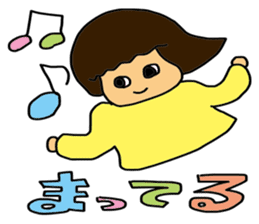 My wife-chan 3 sticker #2359936