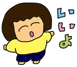 My wife-chan 3 sticker #2359937