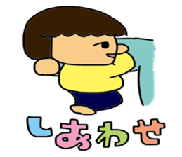 My wife-chan 3 sticker #2359939