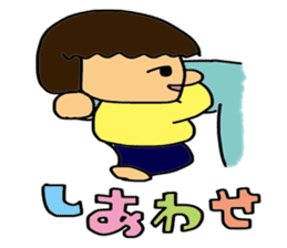 My wife-chan 3 sticker #2359939