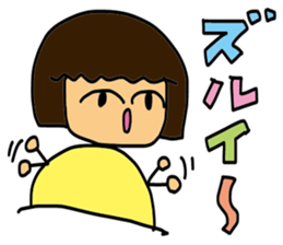 My wife-chan 3 sticker #2359941