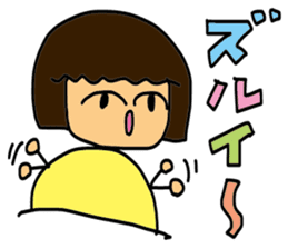 My wife-chan 3 sticker #2359941