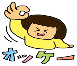 My wife-chan 3 sticker #2359943