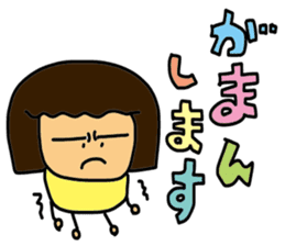 My wife-chan 3 sticker #2359948