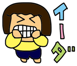 My wife-chan 3 sticker #2359957