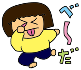 My wife-chan 3 sticker #2359958