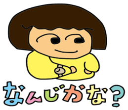 My wife-chan 3 sticker #2359959