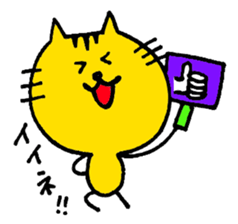 Smart Yellow cat & Silly Orange cat sticker #2360000