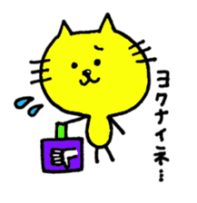 Smart Yellow cat & Silly Orange cat sticker #2360001