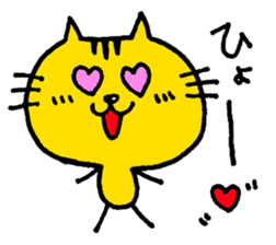 Smart Yellow cat & Silly Orange cat sticker #2360002