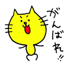 Smart Yellow cat & Silly Orange cat sticker #2360003