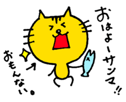 Smart Yellow cat & Silly Orange cat sticker #2360004