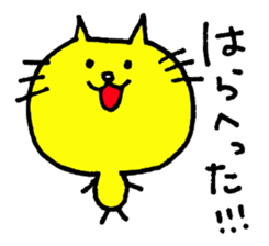 Smart Yellow cat & Silly Orange cat sticker #2360005