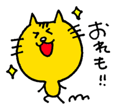 Smart Yellow cat & Silly Orange cat sticker #2360006