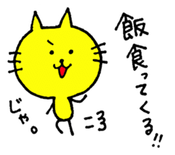 Smart Yellow cat & Silly Orange cat sticker #2360007