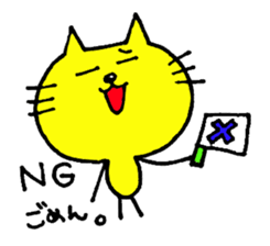 Smart Yellow cat & Silly Orange cat sticker #2360009