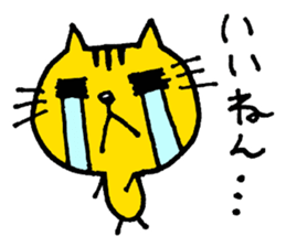 Smart Yellow cat & Silly Orange cat sticker #2360010