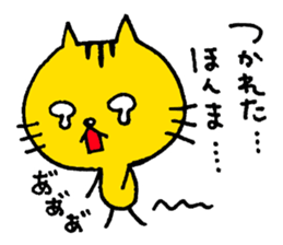 Smart Yellow cat & Silly Orange cat sticker #2360014