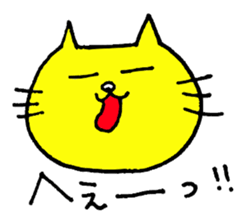 Smart Yellow cat & Silly Orange cat sticker #2360015